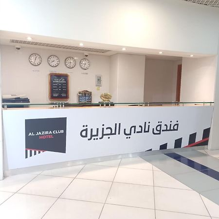 Al Jazira Club Hotel Abou Dabi Extérieur photo